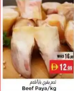 Pasons Beef Paya offer
