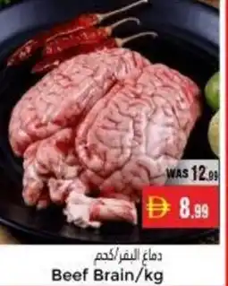 Pasons Beef Brain offer