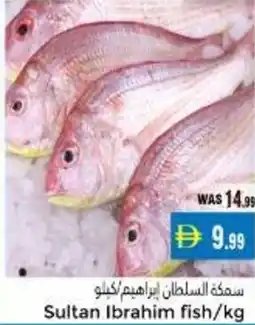 Pasons Sultan Ibrahim fish offer