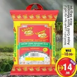 Pasons Aqsa Gold Sona Masoori rice offer