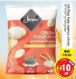 Pasons Jenan Chakki Atta offer