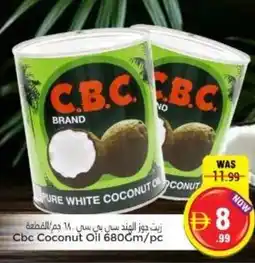 Pasons Cbc Coconut Oil offer