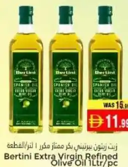 Pasons Bertini Extra Virgin Refined Olive Oil offer