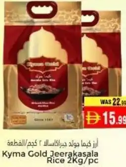 Pasons Kyma Gold Jeerakasala Rice offer