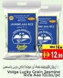 Pasons Volga Lucky Grain Jasmine Rice Aaa offer