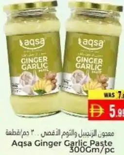Pasons Aqsa Ginger Garlic Paste offer