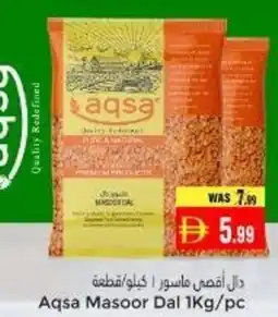 Pasons Aqsa Masoor Dal offer