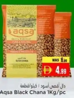 Pasons Aqsa Black Chana offer