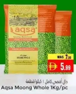 Pasons Aqsa Moong Whole offer