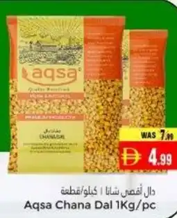 Pasons Aqsa Chana Dal offer