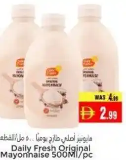 Pasons Daily Fresh Original Mayonnaise offer