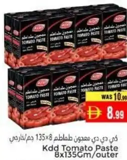 Pasons Kdd Tomato Paste offer