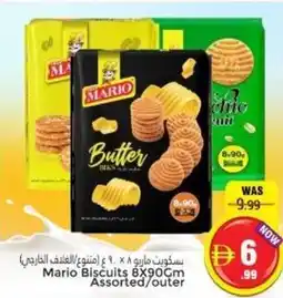 Pasons Mario Biscuits Assorted/outer offer