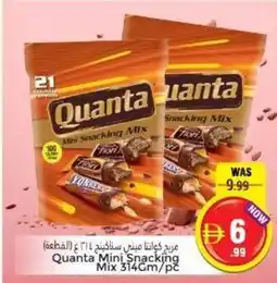 Pasons Quanta Mini Snacking Mix offer