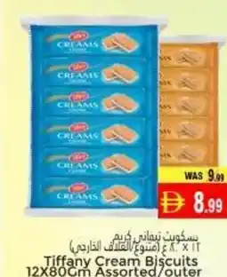 Pasons Tiffany Cream Biscuits offer