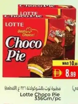 Pasons Lotte Choco Pie offer