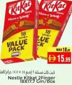 Pasons Nestle Kitkat 2Finger Gm/box offer
