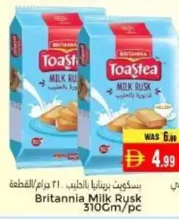 Pasons Britannia Milk Rusk offer