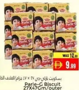 Pasons Parle-G Biscuit offer