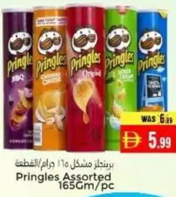 Pasons Pringles Assorted offer