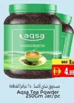 Pasons Aqsa Tea Powder Jar/pc offer