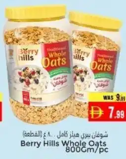 Pasons Berry Hills Whole Oats offer