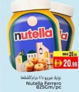 Pasons Nutella Ferrero offer