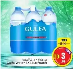 Pasons Gulfa Water offer