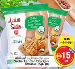 Pasons Sadia Tender Chicken Breasts offer