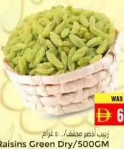 Pasons Raisins Green Dry offer