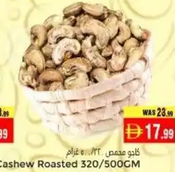 Pasons Cashew Roasted offer