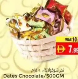 Pasons Dates Chocolate offer