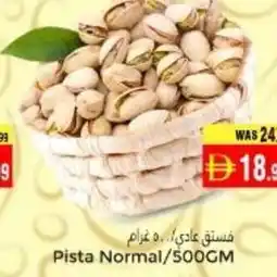 Pasons Pista Normal offer