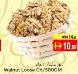 Pasons Walnut Loose Ch offer