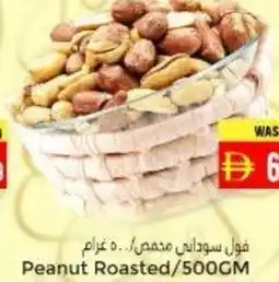 Pasons Peanut Roasted offer