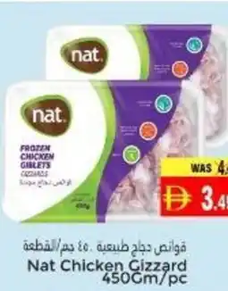 Pasons Nat Chicken Gizzard offer
