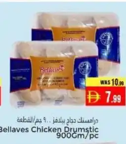 Pasons Bellaves Chicken Drumstic offer