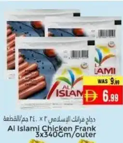Pasons Al Islami Chicken Frank offer