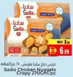 Pasons Sadia Chicken Nuggets Crispy offer