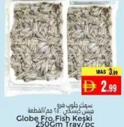 Pasons Globe Fro.Fish Keşki offer
