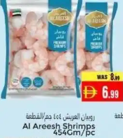 Pasons Al Areesh Shrimps offer