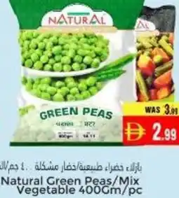Pasons Natural Green Peas/Mix Vegetable offer