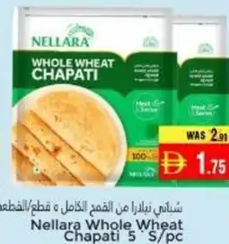 Pasons Nellara Whole Wheat Chapati 5 S/pc offer