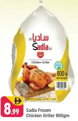 Shaklan Sadia frozen Chicken Griller offer