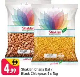 Shaklan Shaklan Chana Dal / Black Chickpeas offer
