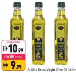 Shaklan Al Siha Extra Virgin Olive Oil offer