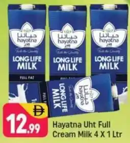 Shaklan Hayatna Uht Full Cream Milk offer