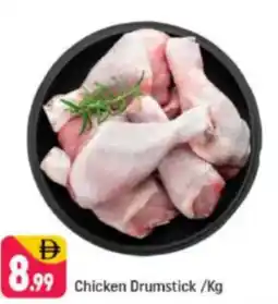 Shaklan Chicken Drumstick offer