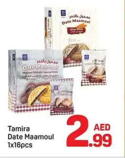 Day To Day Tamira Date Maamoul offer