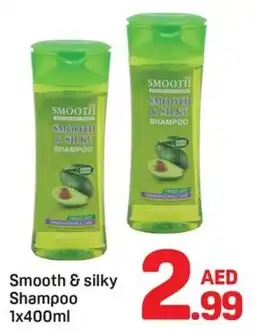 Day To Day Smooth & silky Shampoo offer